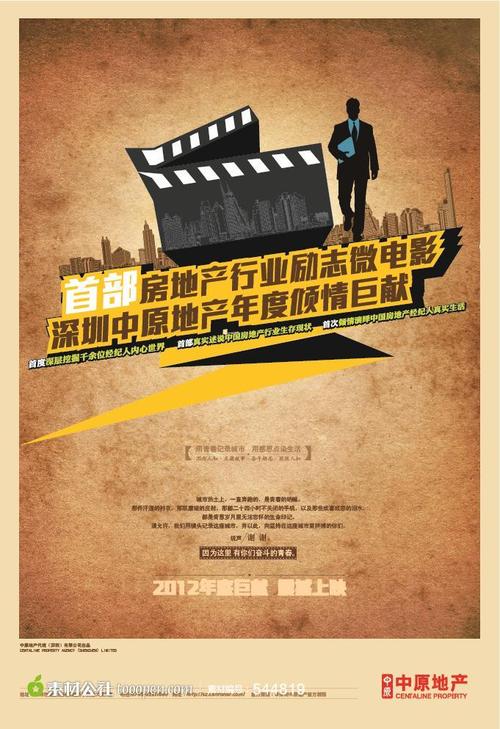 Artez Institute of Arts公共管理文凭证书